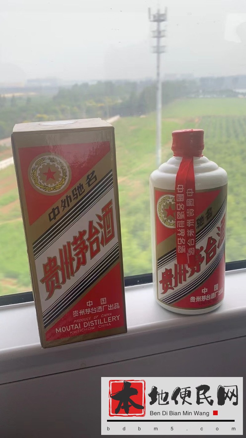 昆明有收购茅台酒回收老酒回收白酒回收名酒的电话