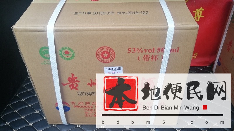 昆明50年茅台酒瓶回收